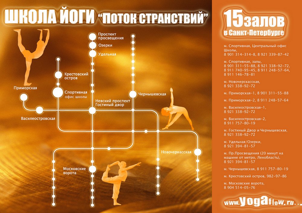 yoga61.jpg